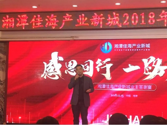 湘潭房地產開發(fā),商品房銷售,湘潭佳海產業(yè)發(fā)展有限公司 湘潭房地產開發(fā),商品房銷售,湘潭佳海產業(yè)發(fā)展有限公司