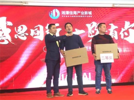 湘潭房地產開發(fā),商品房銷售,湘潭佳海產業(yè)發(fā)展有限公司 湘潭房地產開發(fā),商品房銷售,湘潭佳海產業(yè)發(fā)展有限公司