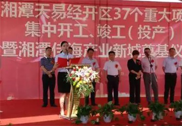 湘潭房地產(chǎn)開(kāi)發(fā),商品房銷售,湘潭佳海產(chǎn)業(yè)發(fā)展有限公司 湘潭房地產(chǎn)開(kāi)發(fā),商品房銷售,湘潭佳海產(chǎn)業(yè)發(fā)展有限公司